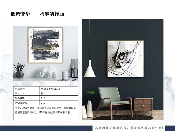 现代